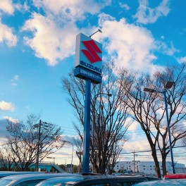 ３０年の節目の年に店舗名が変わりました！それに併せて看板もリニューアル☆